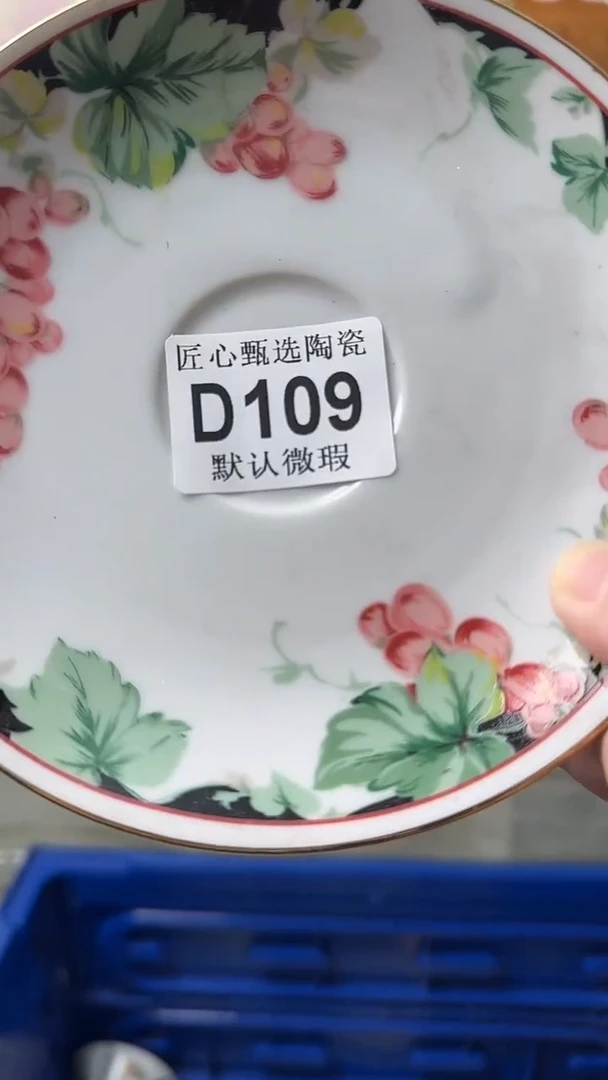 瓷片用闪购产品默认破损D109