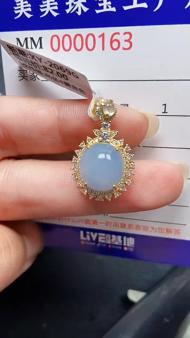 颈饰银S925镶嵌翡翠0163