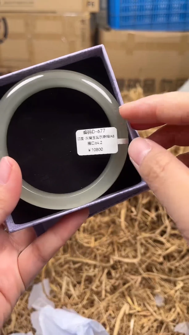 未镶嵌手镯石英质玉D-677