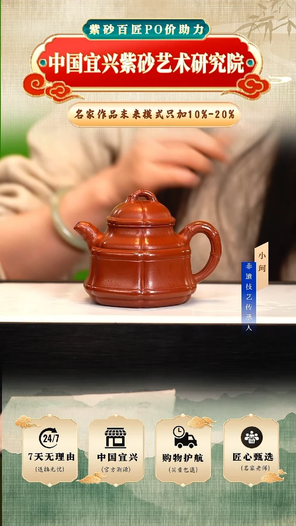 茶壶紫砂大红袍280cc左右       陶茶文化