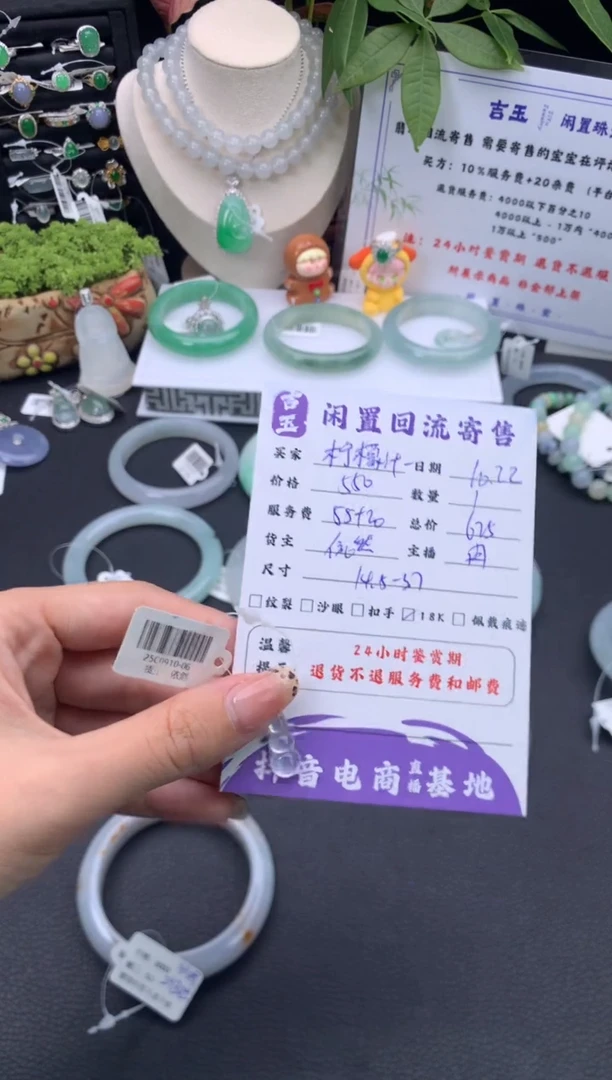 颈饰18K金镶嵌翡翠柠*汁挂件