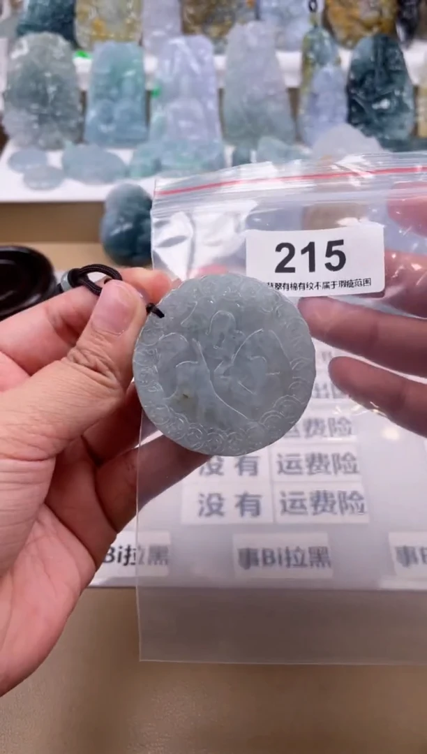 【闪购商品】翡翠颈饰未镶嵌天然缅甸A货翡翠215