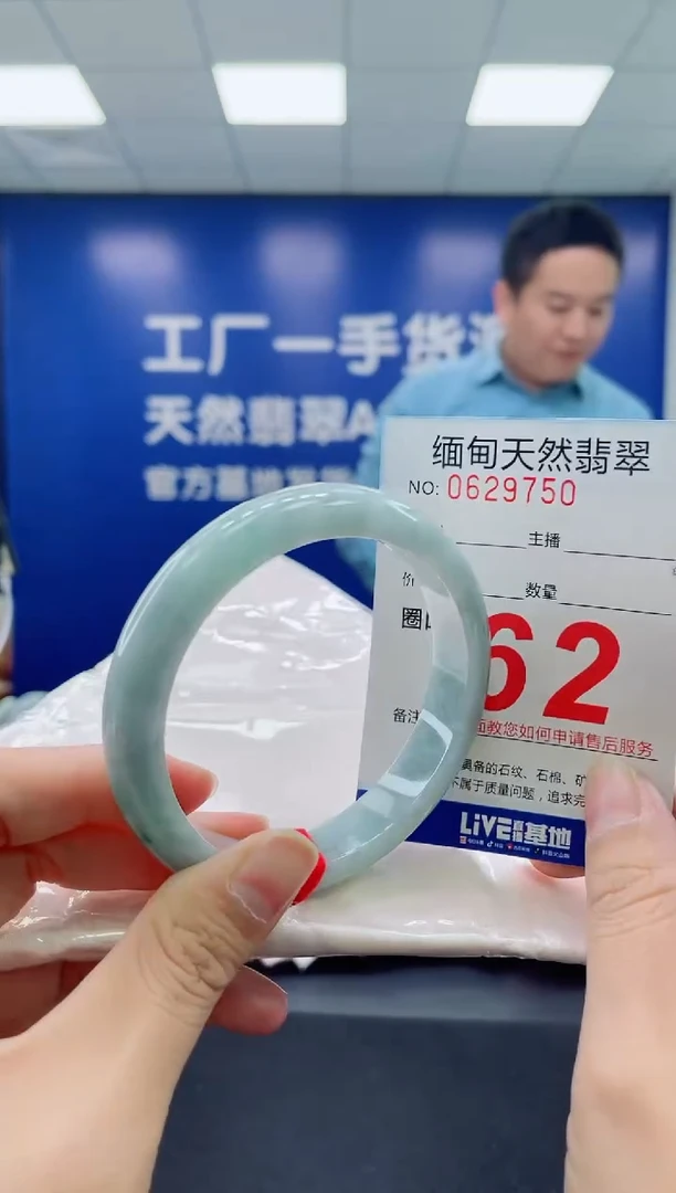 未镶嵌手镯翡翠天然翡翠手镯