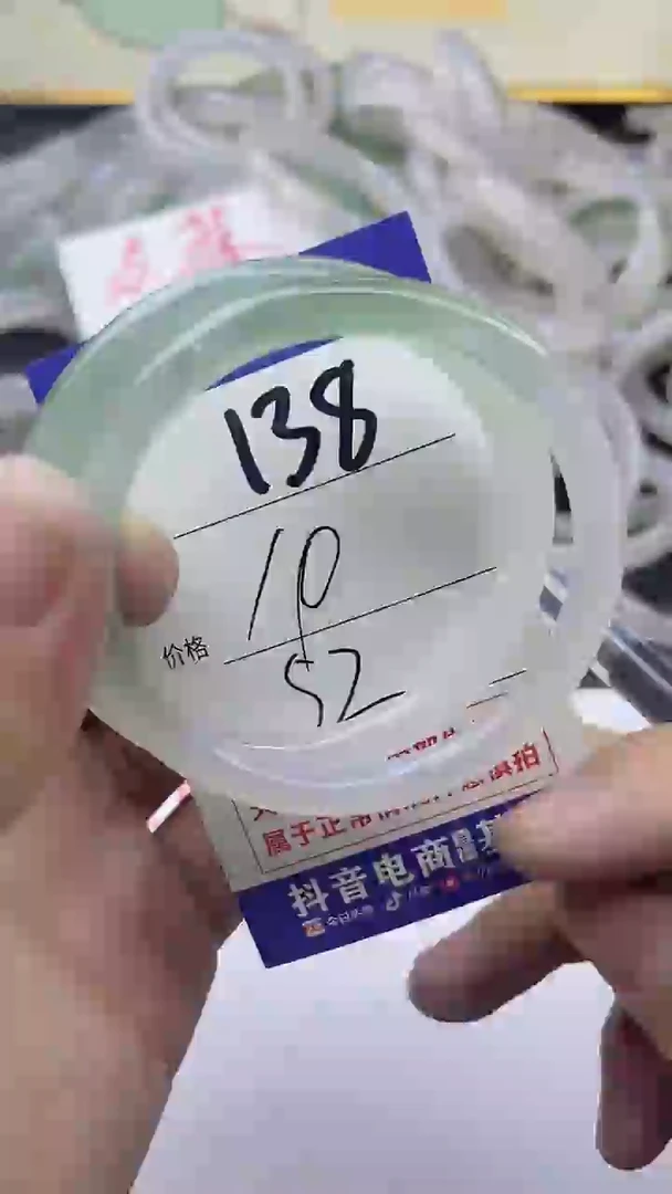 手镯玛瑙/玉髓未镶嵌138