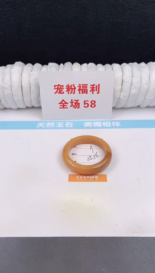 未镶嵌手镯石英质玉19