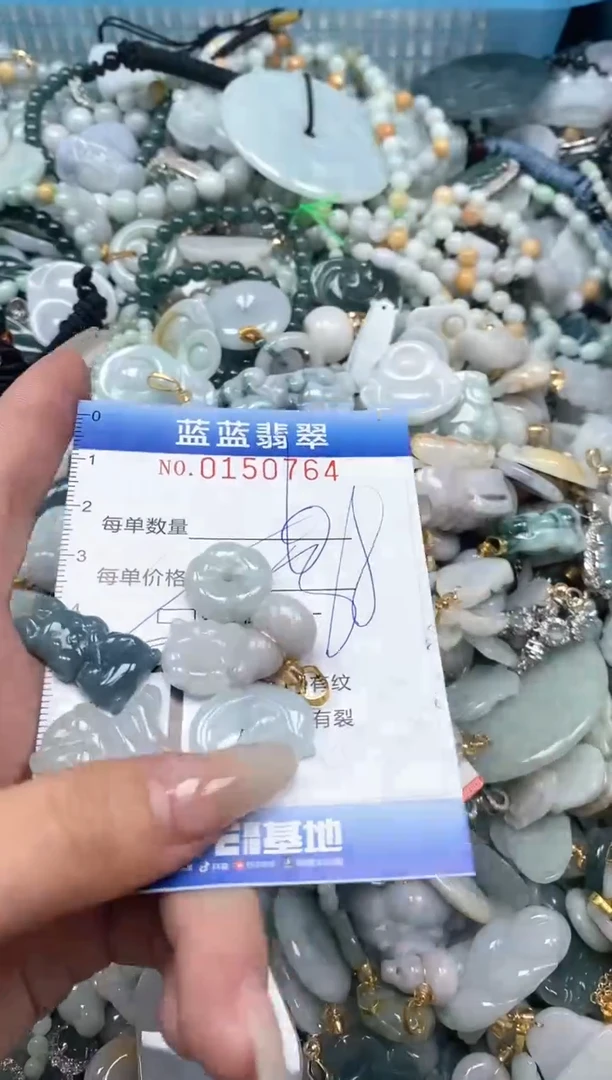 【闪购商品】翡翠颈饰未镶嵌闪购0150764多样性发其一