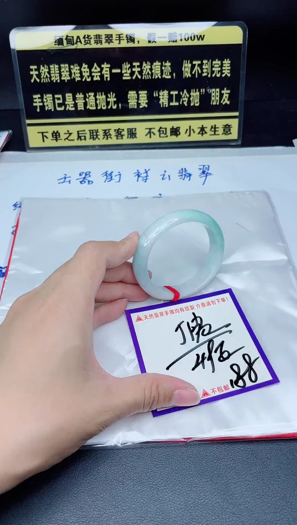 未镶嵌定制翡翠我