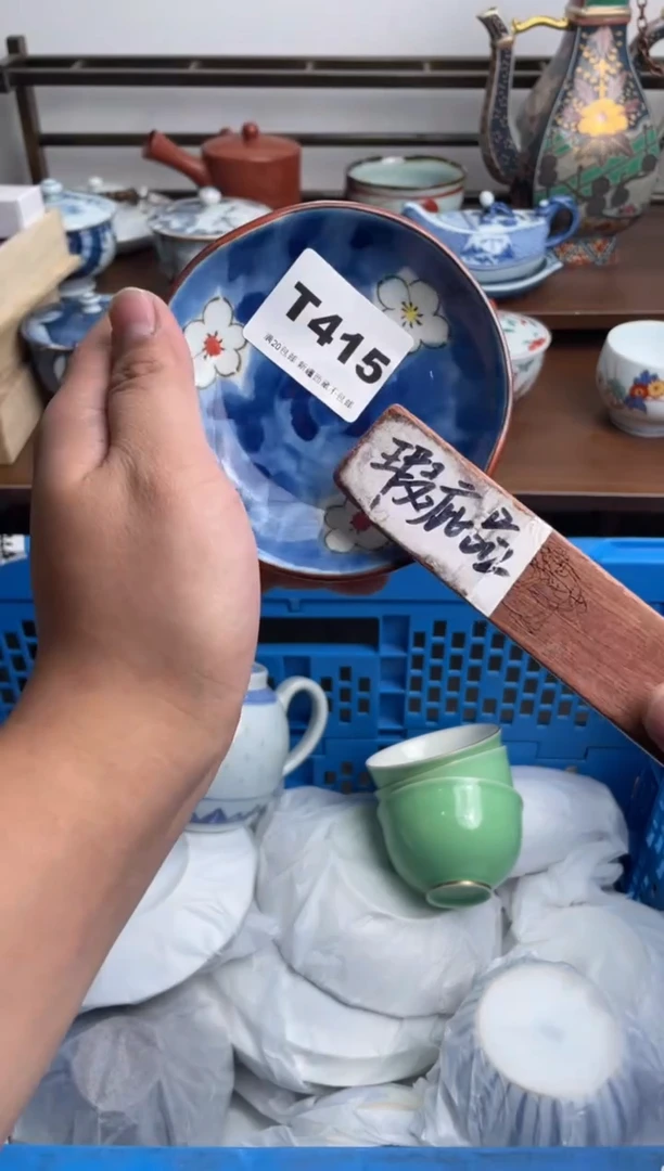瓷片415-T-满20包邮48h凑单