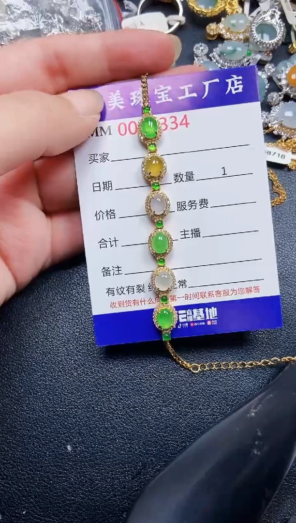 翡翠银S925镶嵌颈饰8334