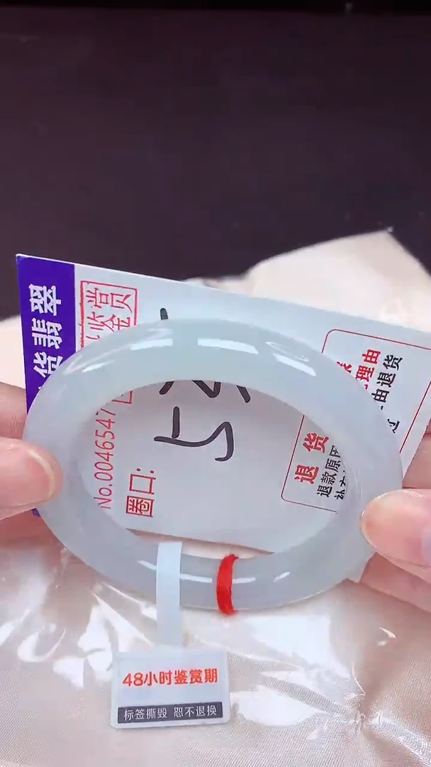 未镶嵌手镯翡翠53（48小时鉴赏期 ）
