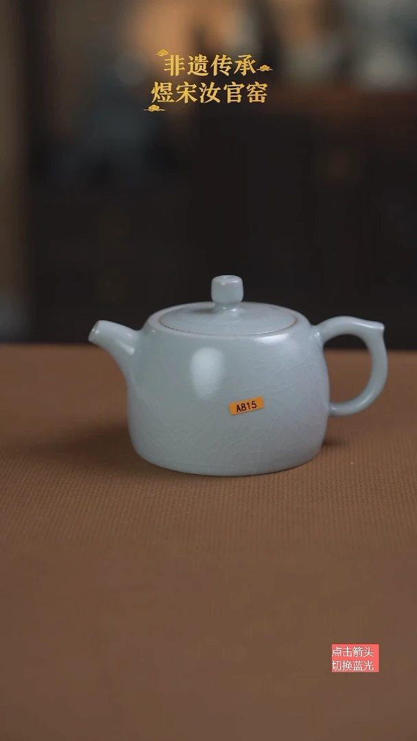 月白釉井栏壶A815号