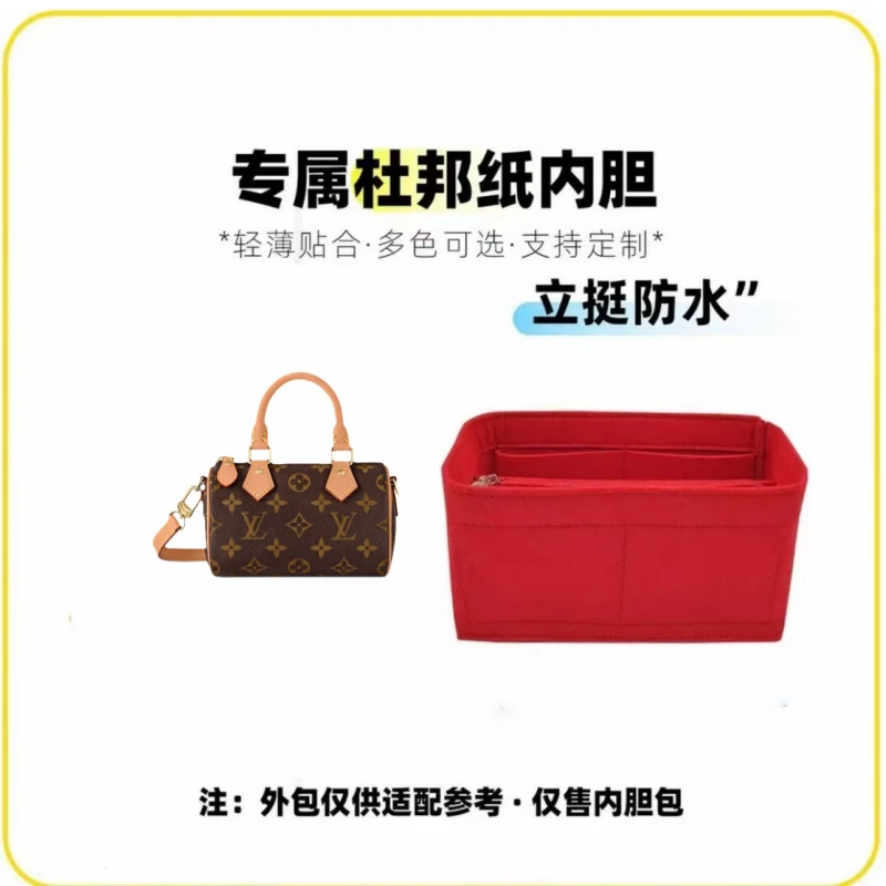 v012适用于小枕头包16cm】内胆包内衬包收纳整理包撑型