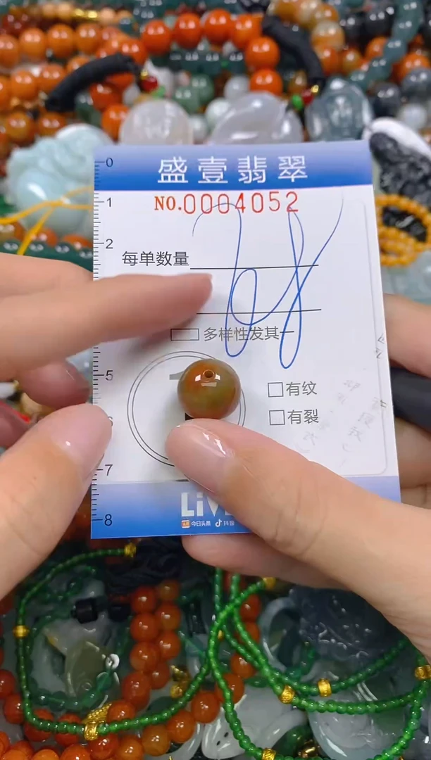 颈饰未镶嵌翡翠闪购0004052