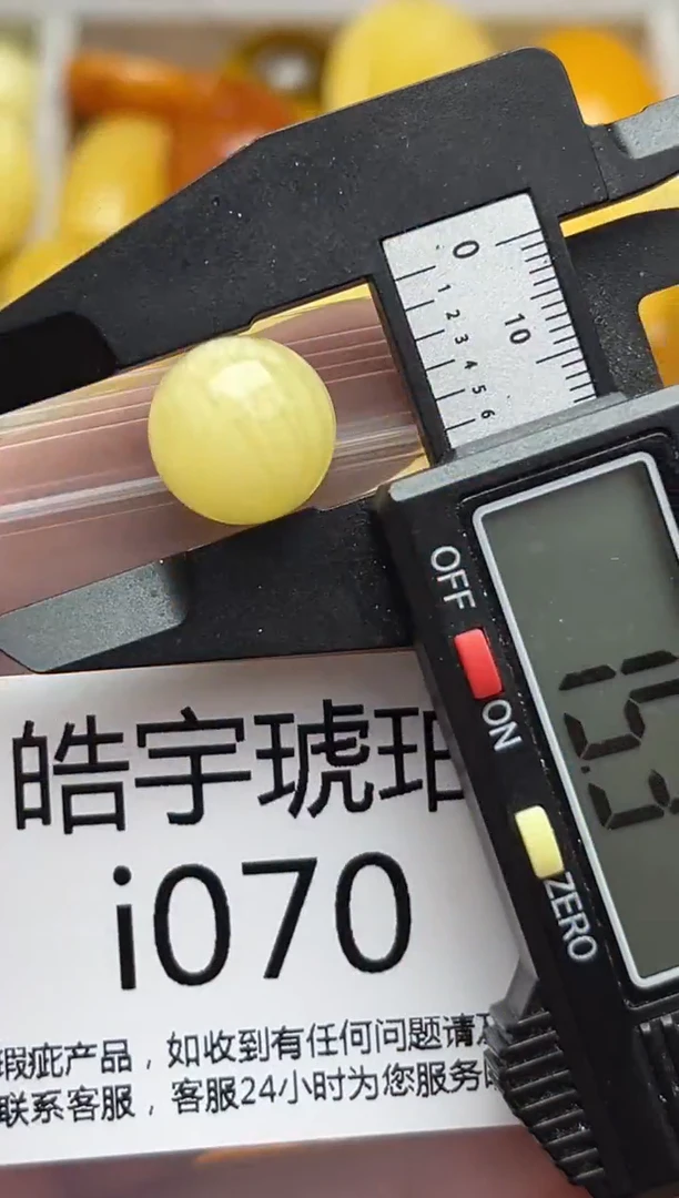 裸石蜜蜡未镶嵌天然蜜蜡微瑕珠子 假一赔万