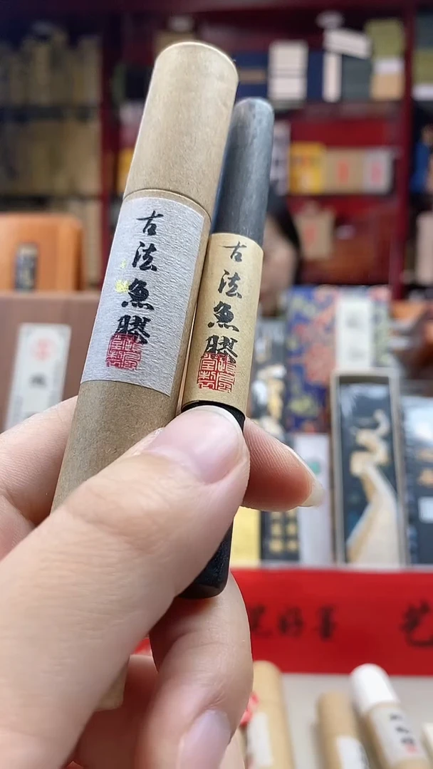遗风堂古法鱼胶灯盏元果1锭