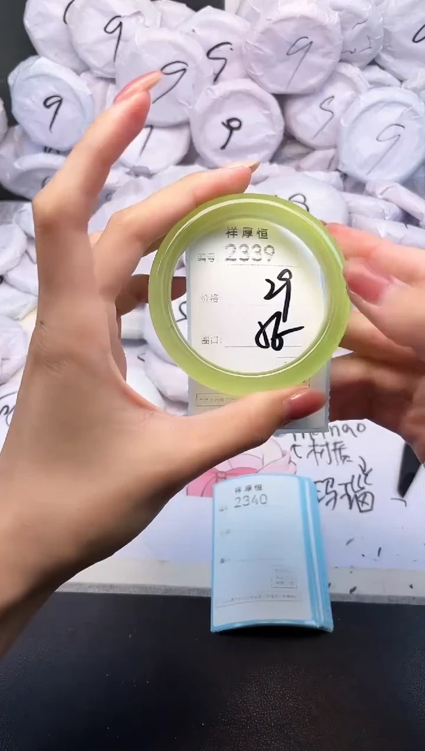 玛瑙/玉髓手镯未镶嵌2339