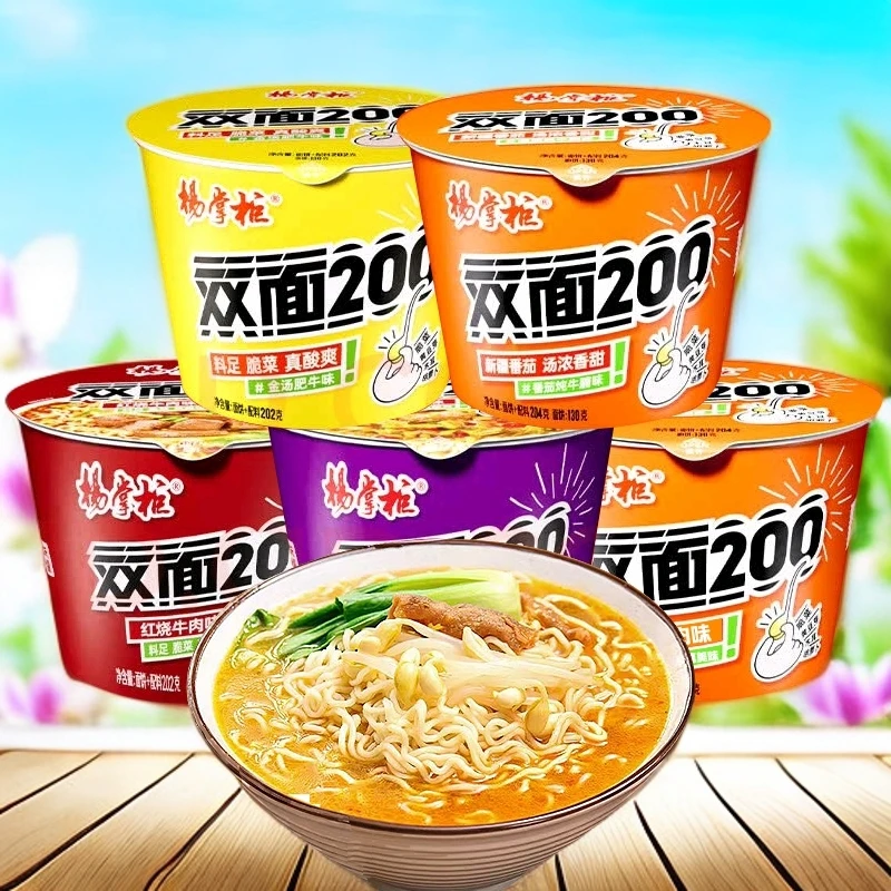 杨掌柜双面方便面金汤肥牛藤椒牛肉味泡面饼桶装速食面条宿舍