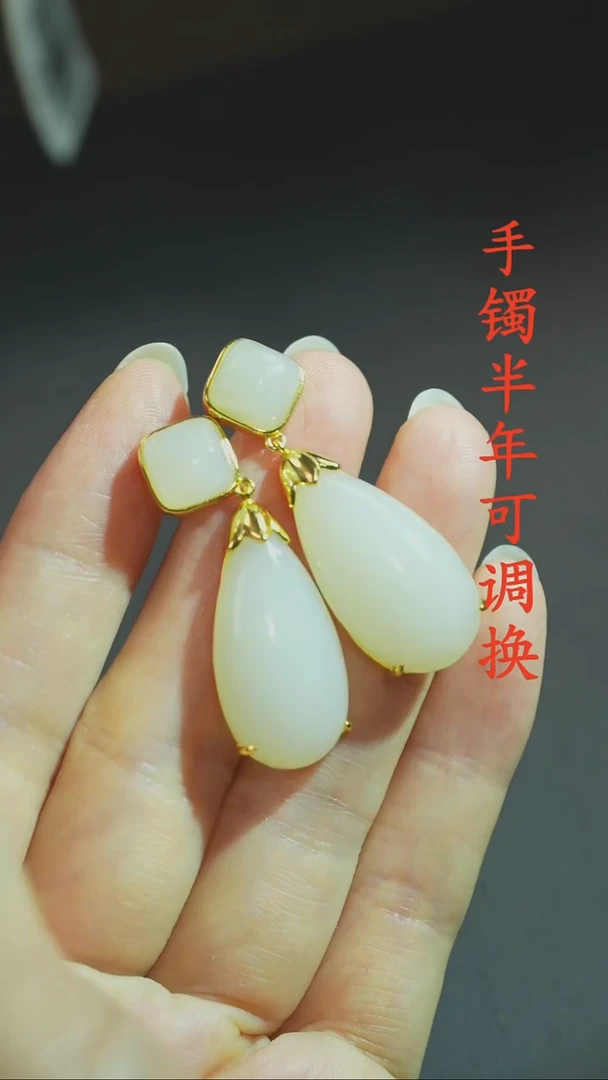 未镶嵌和田玉（白玉）耳钉老料大水滴