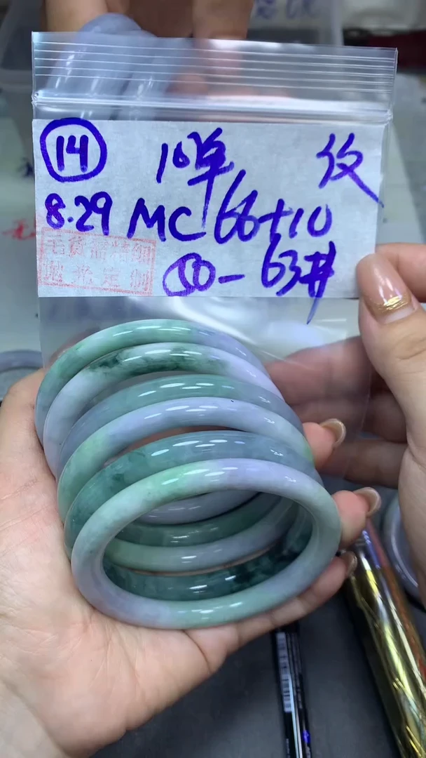 未镶嵌定制翡翠14叮当纹5063+66元+多样性拍一发一