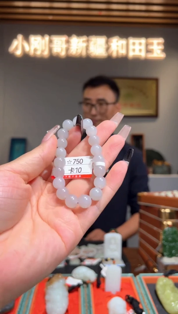 未镶嵌手串和田玉10