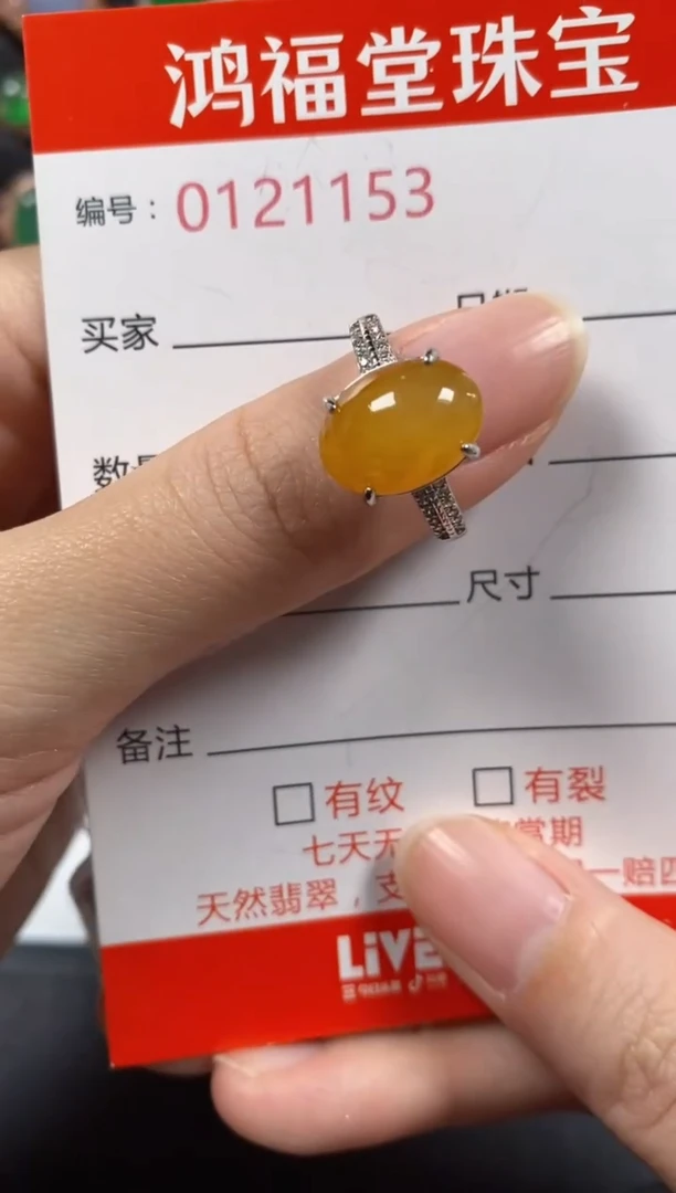 银S925镶嵌戒指翡翠1153