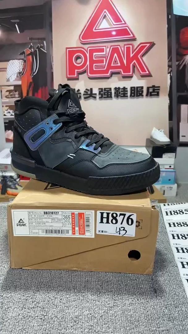 正品匹克断码库存鞋43