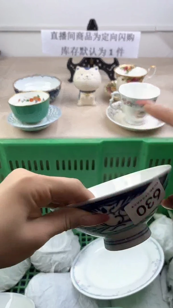 瓷片630，，，，，，，，