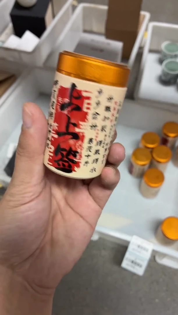 闪购商品闪购商品@@CC7946