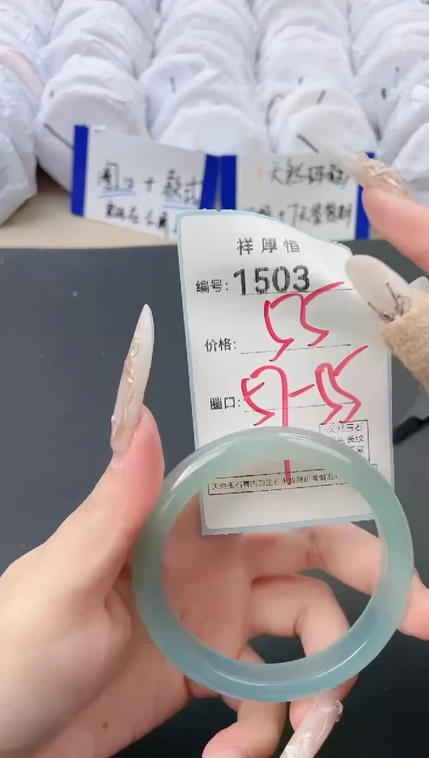 【闪购商品】玛瑙/玉髓手镯未镶嵌1503