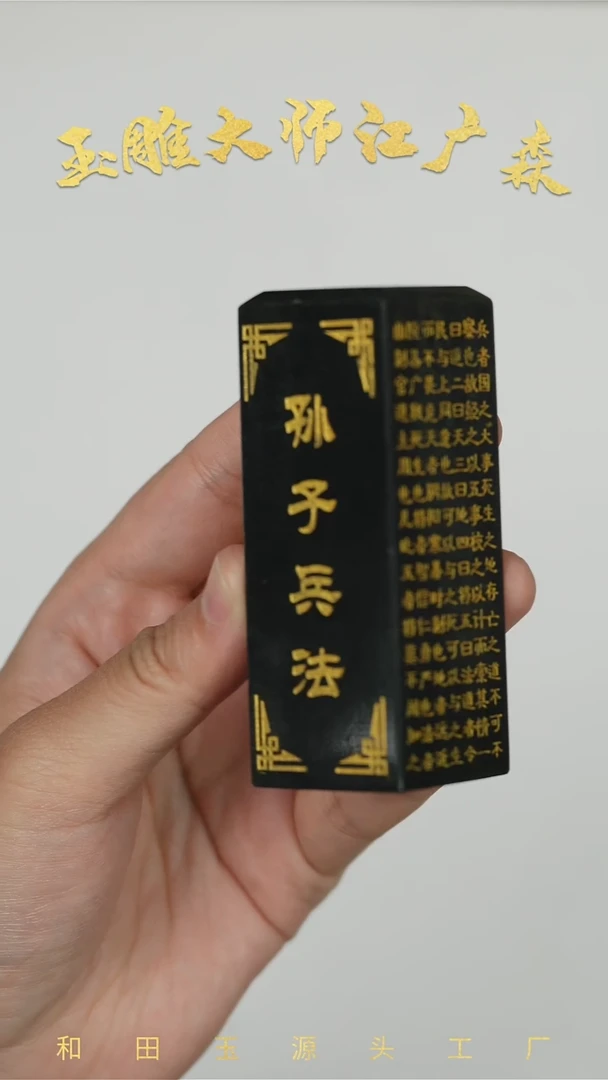 和田玉未镶嵌把件b2