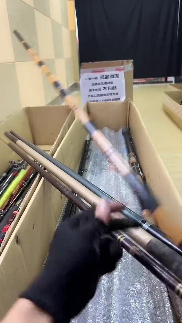 布***浩鱼竿 孤品 微瑕 顺丰加10元
