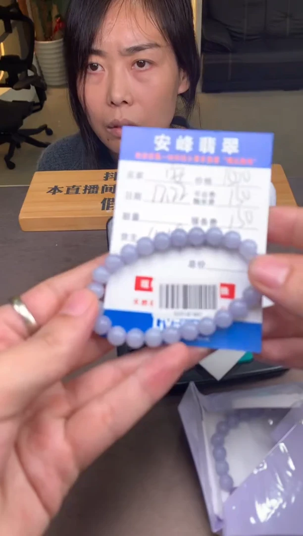 未镶嵌定制翡翠安**哥SYD181842