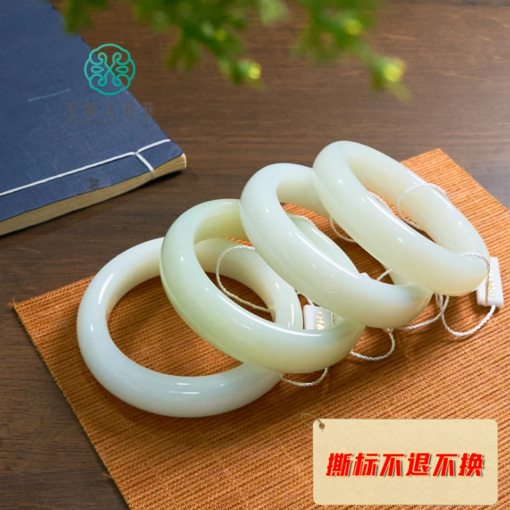 石惑珠宝~和田玉手镯-多样性发一