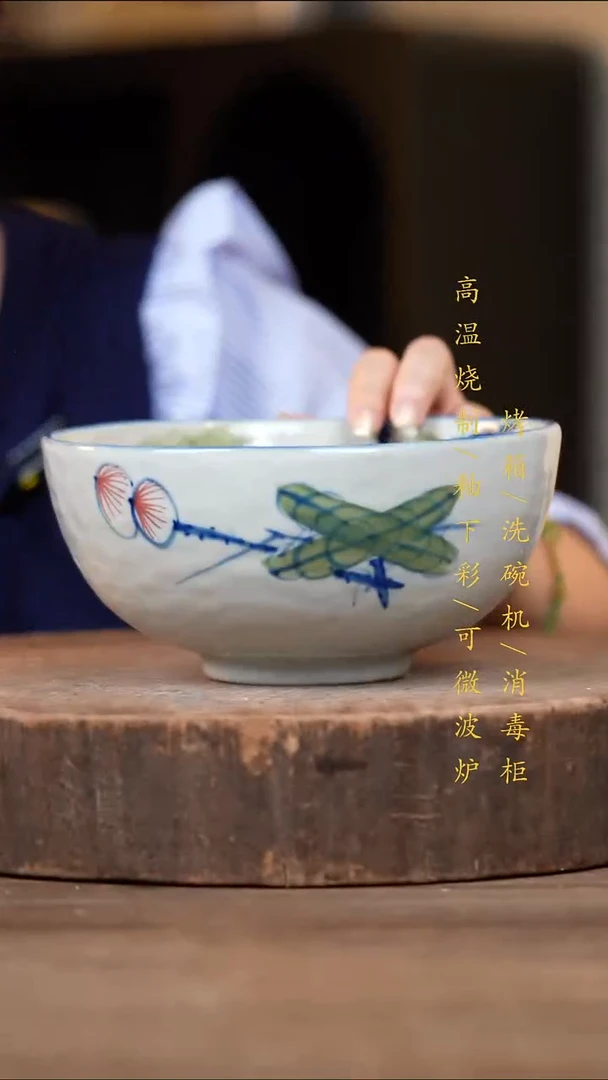 瓷片景德镇高温釉下彩（食品级）