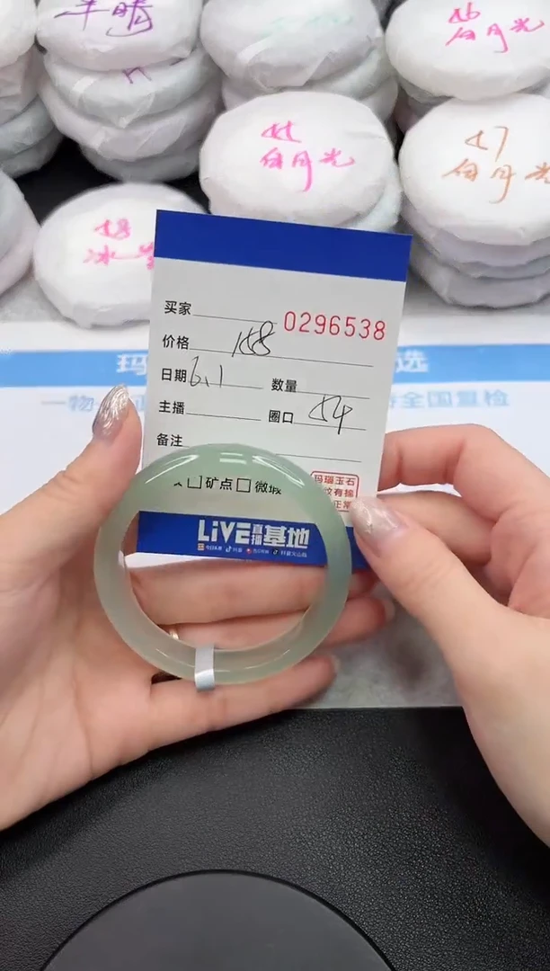 玛瑙/玉髓手镯未镶嵌6538
