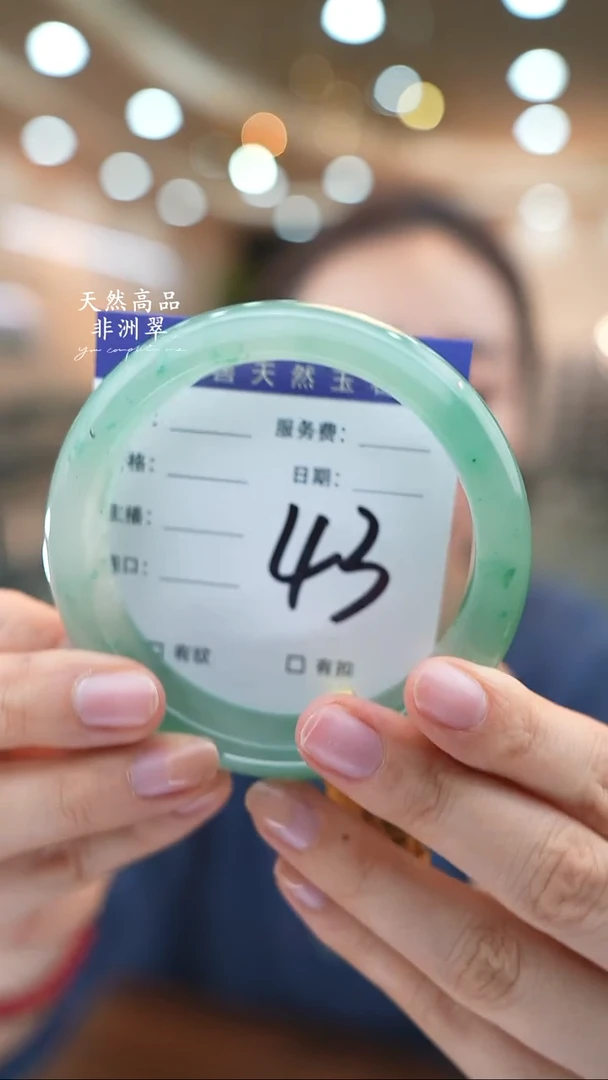 未镶嵌手镯石英质玉43（62-63）