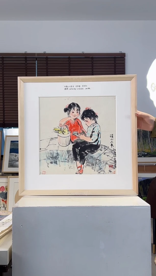 版画耿玉琨限量作品亲签盖章版画S