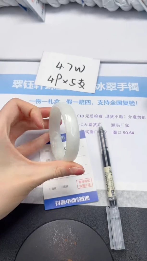 和田玉手镯未镶嵌V203-55.5