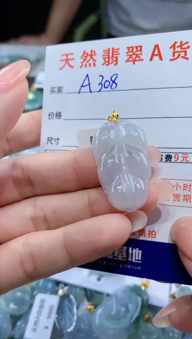 颈饰18K金镶嵌翡翠天然翡翠A货挂件