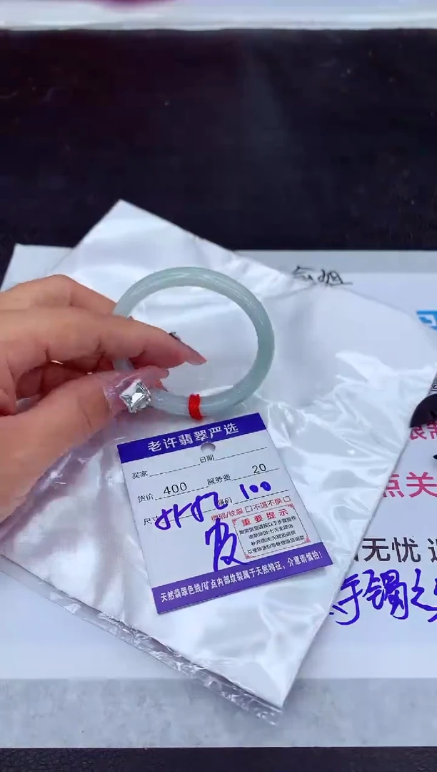 【闪购商品】翡翠手镯未镶嵌11111111111111111
