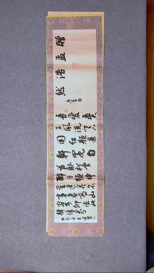 书法王德圣 山东临沂138*34四平尺 大漏！！！