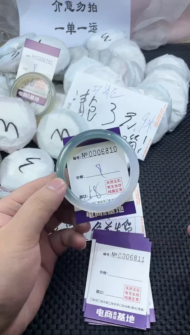 玛瑙/玉髓手镯未镶嵌6810