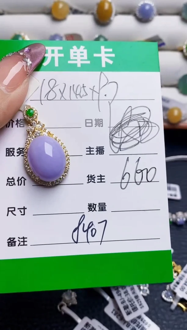 银S925镶嵌戒指翡翠小**猫8407