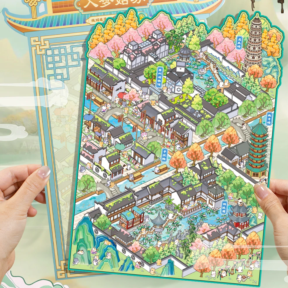 语闲入梦姑苏古风系列微缩大版造景贴纸视觉3D小屋手账拼贴纸