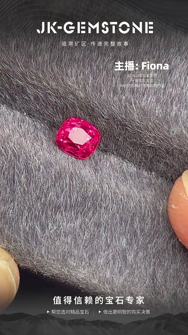 裸石尖晶石抹谷绝地武士尖晶石0.73ct