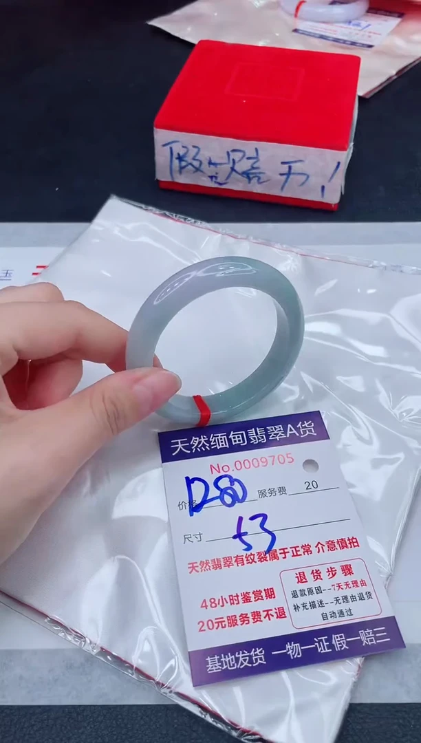 未镶嵌手镯翡翠1280.00