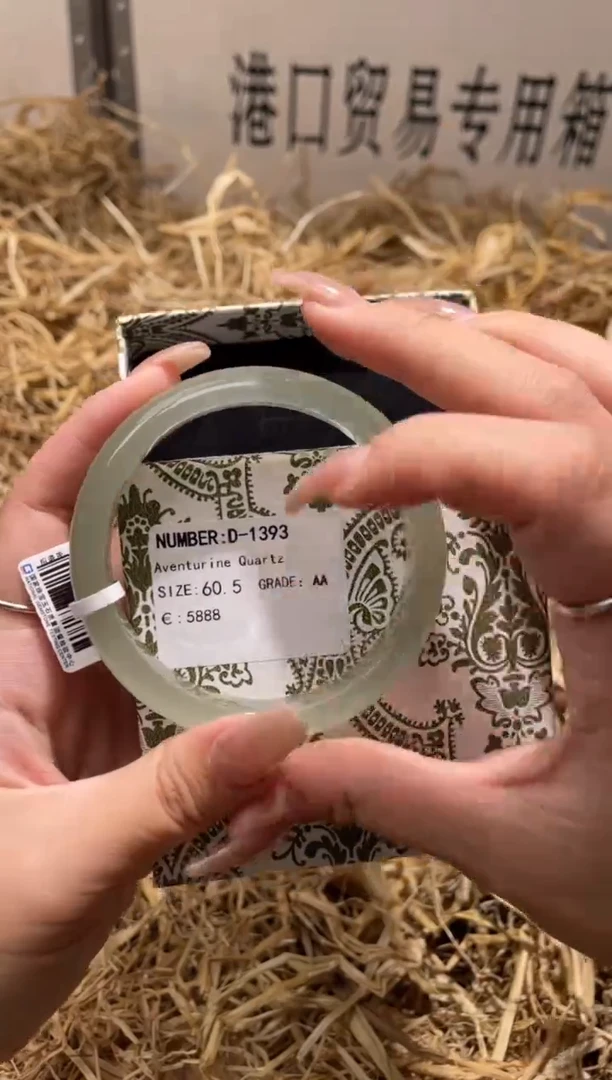 未镶嵌手镯石英质玉D1393B