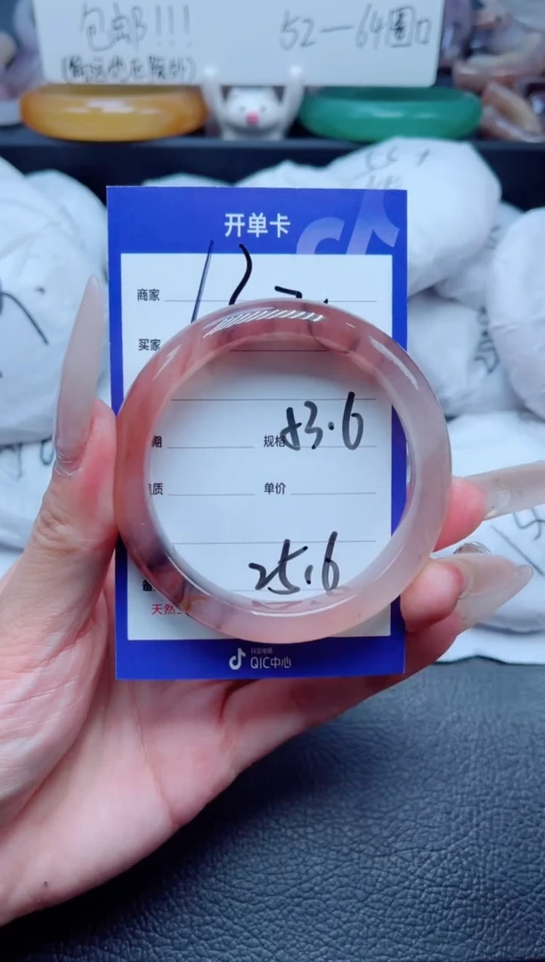 石英质玉手镯未镶嵌132-53