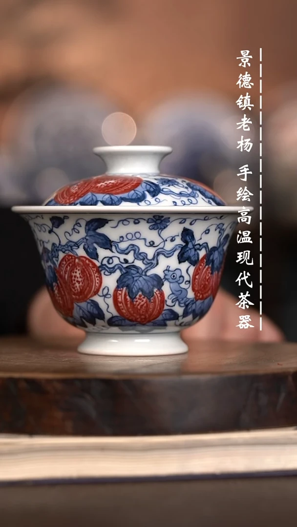 微瑕福利 现代瓷瑕