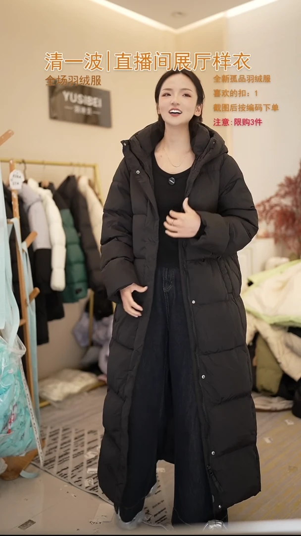 黑色鹅绒长款羽绒服女士